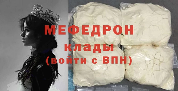 кокаин VHQ Бугульма